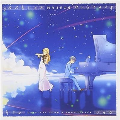 Your Lie In April Original Song & Soundtrack