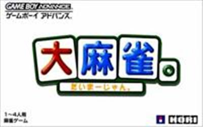 Hori Dai-Mahjong