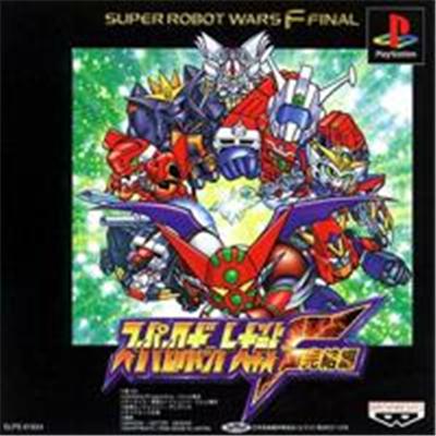 Super Robot Taisen F Kanketsuhen - IMPORT JAPONAIS