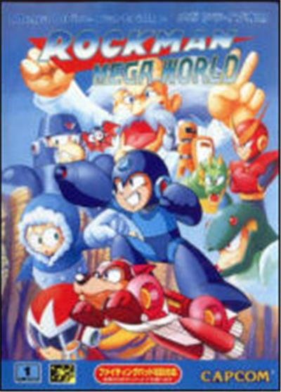 Capcom Rockman: Mega World - Import Japonais