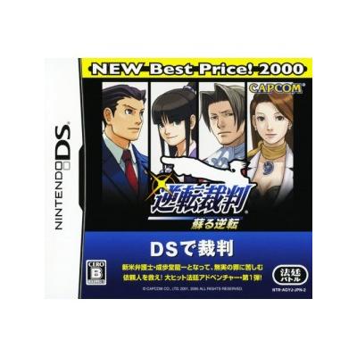 Capcom Gyakuten Saiban: Mask Vision Murder Case (New Best Price! 2000) / Phoenix Wright: Ace Attorney - Import Japonais