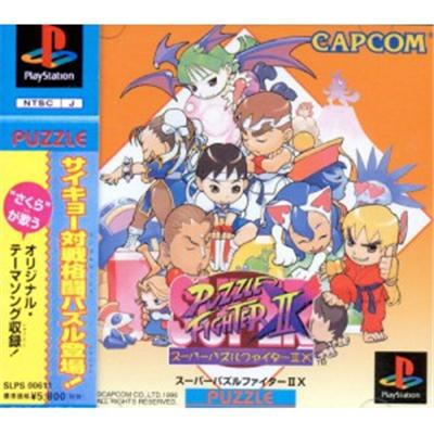 Capcom Super Puzzle Fighter II X [Import Japonais]
