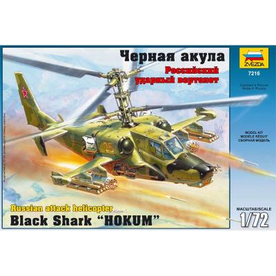 Maquette avion militaire : Hokum Black Shark Zvezda