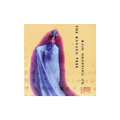 Rain Dropping on the Banana Tree