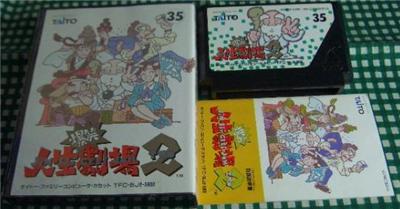 Bakushou!! Jinsei Gekijoh 2 - IMPORT JAPONAIS