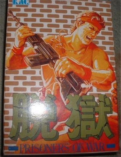 Datsugoku - IMPORT JAPONAIS