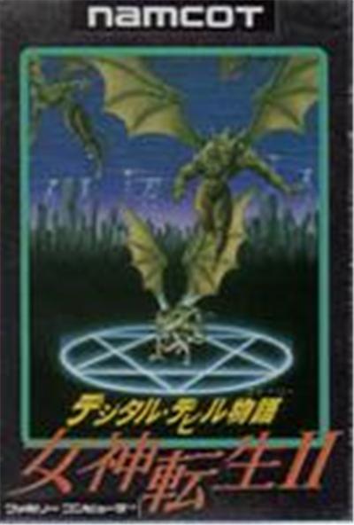 Megami Tensei II: Digital Devil Story - IMPORT JAPONAIS