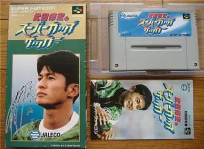 Super Cup Soccer - IMPORT JAPONAIS
