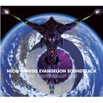 Neon Genesis Evangelion Soundtrack 25th Anniversary Box - Various