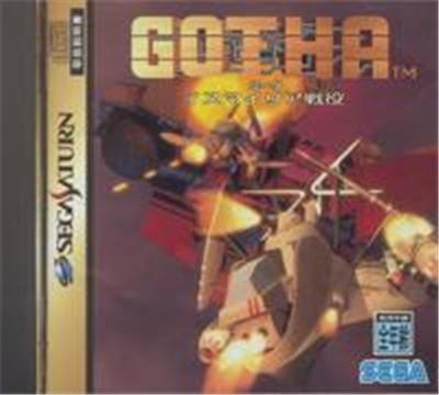 Gotha: Ismailia Seneki - Import Japonais