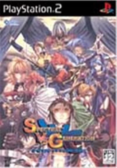 Spectral vs. Generation - IMPORT JAPONAIS  -  reconditionné disponible sur Fnac
