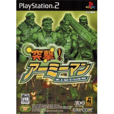 Army Men: Air Attack 2 [IMPORT JAPONAIS] État correct -  reconditionné disponible sur Fnac