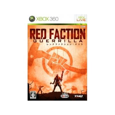 Red Faction: Guerrilla - IMPORT JAPONAIS
