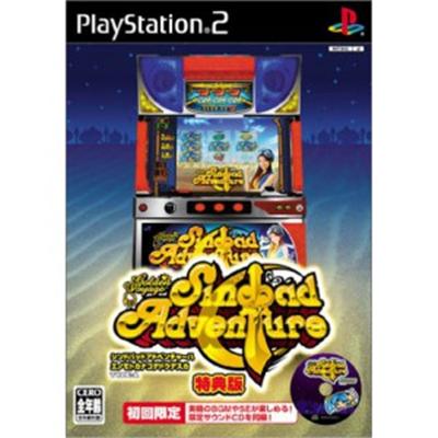 Sinbad Adventure wa Eimoto Kanako Dedousesuka [IMPORT JAPONAIS] État correct -  reconditionné disponible sur Fnac