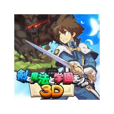 Ken to Mahou to Gakuen Mono. 3D x 3D - IMPORT JAPONAIS