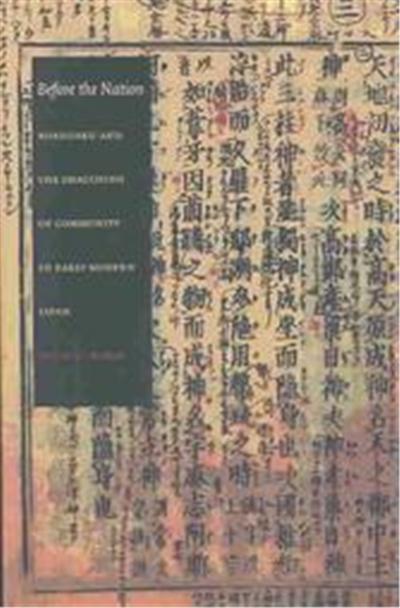 Before the Nation, Asia-Pacific Series