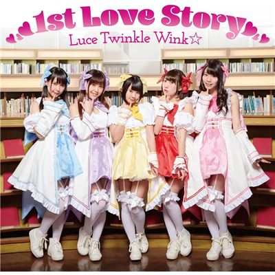 1st Love Story (netoge No Yome Wa Onna No Ko Ja Nai To Omotta Intro Theme) [type A]