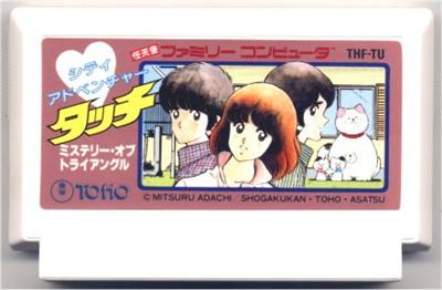 City Adventure Touch: Mystery of Triangle - IMPORT JAPONAIS