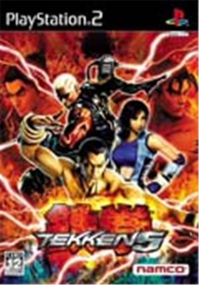 Tekken 5 - IMPORT JAPONAIS