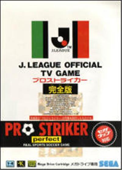 Sega J League Pro Striker Perfect Edition - Import Japonais
