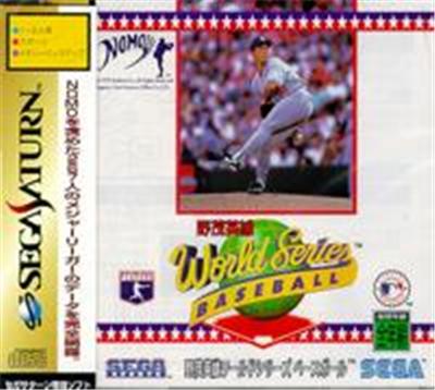 Sega Hideo Nomo World Series Baseball - Import Japonais
