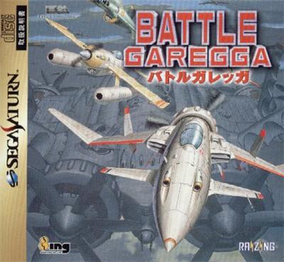 Electronic Arts Battle Garegga - Import Japonais