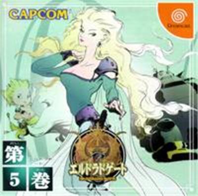 Capcom Eldorado Gate Volume 5 - Import Japonais