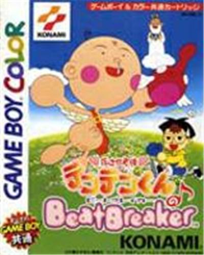 Hanasaka Tenshi Tenten-Kun no Beat Breaker