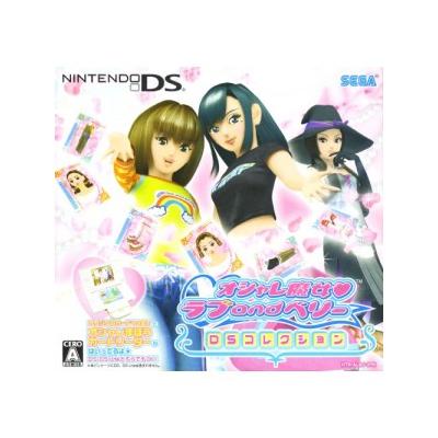 Oshare Majo Love and Berry (DS Collection) - IMPORT JAPONAIS État correct -  reconditionné disponible sur Fnac