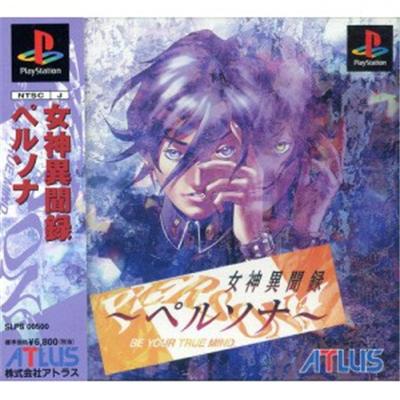 Persona: Be Your True Mind [IMPORT JAPONAIS] État correct -  reconditionné disponible sur Fnac