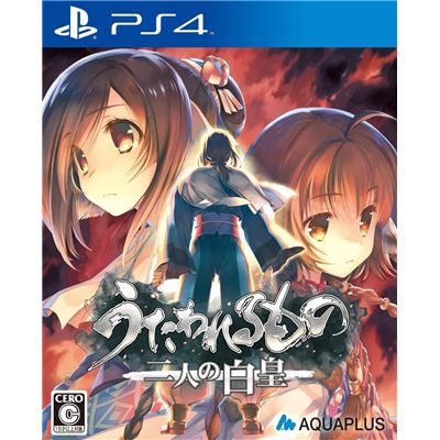 Utawarerumono Futari No Hakuoro