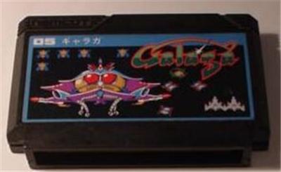 Galaga - IMPORT JAPONAIS