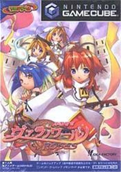 Gakuen Toshi Vara Noir Roses - IMPORT JAPONAIS