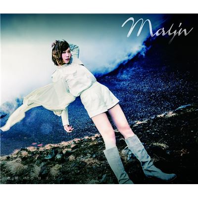Yoake No Logos (aquarion Logos Intro Theme) [cd+dvd Limited Edition]