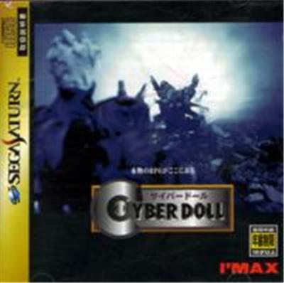Cyber Doll - IMPORT JAPONAIS