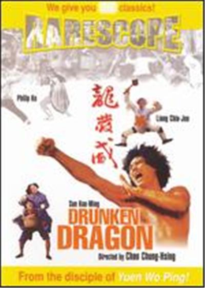 Drunken Dragon - DVD Zone 1