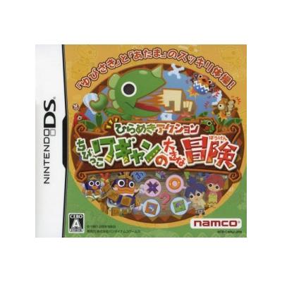 Hirameki Action: Chibikko Wagyan no Daiki na Bouken - IMPORT JAPONAIS