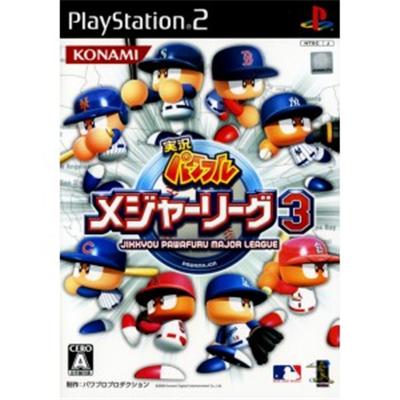 Jikkyou Powerful Major League 3 [IMPORT JAPONAIS] État correct -  reconditionné disponible sur Fnac