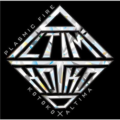 Plasmic Fire (accel World - Infinite Burst Main Theme)