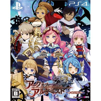 Arc Of Alchemist [limited Edition] Pour Playstation 4 État correct -  reconditionné disponible sur Fnac