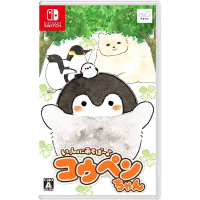 Acheter Issho Ni Asobo Koupen-chan Pour Nintendo Switch État correct - 52,99 € Issho Ni Asobo Koupen-chan Pour Nintendo Switch État correct - reconditionné disponible sur Fnac