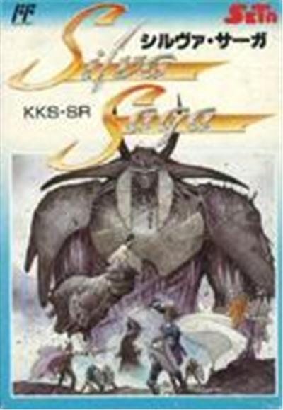 Acheter Silva Saga - IMPORT JAPONAIS État correct - 270,99 € Silva Saga - IMPORT JAPONAIS État correct - reconditionné disponible sur Fnac