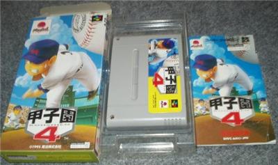 Koushien 4 - Import Japonais