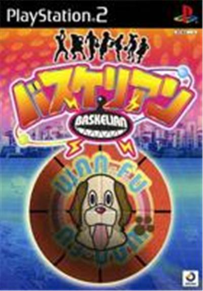 Baskelian - IMPORT JAPONAIS