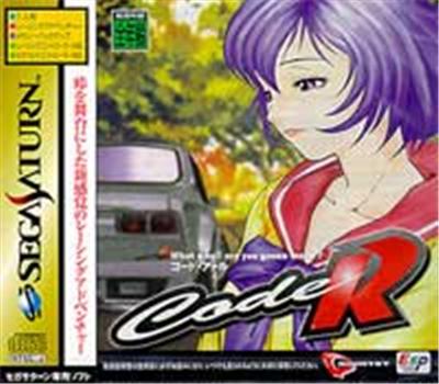 Code R - IMPORT JAPONAIS