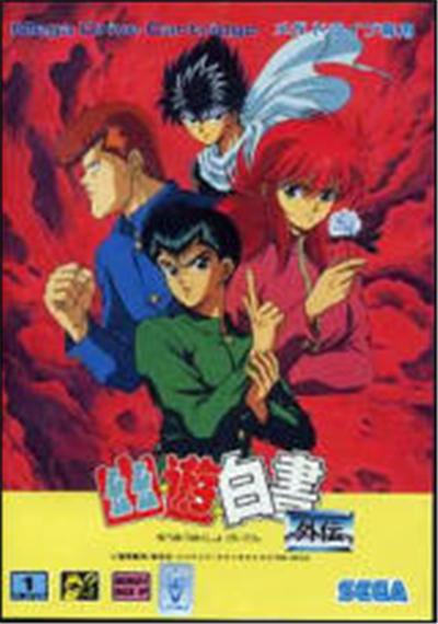 Sega Yuu Yuu Hakusho Gaiden - Import Japonais