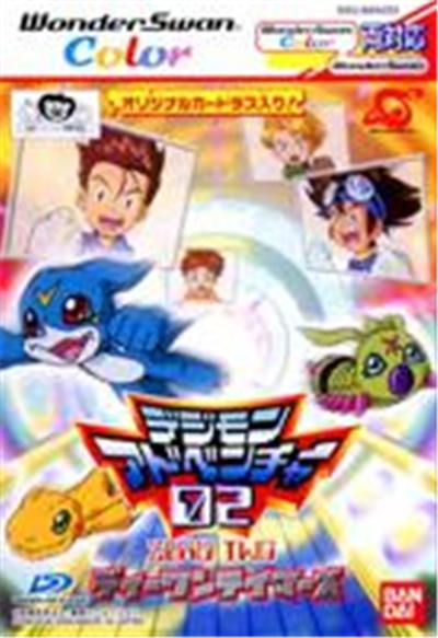 Bandai Digimon Adventure 02: D1 Tamers - Import Japonais