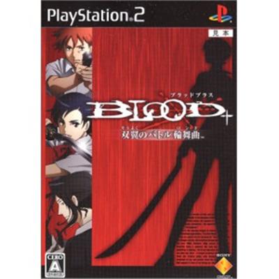 Blood+ The Battle Rondo of Twin Wings [IMPORT JAPONAIS] État correct -  reconditionné disponible sur Fnac