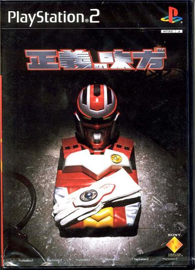 Seigi No Mikata - IMPORT JAPONAIS