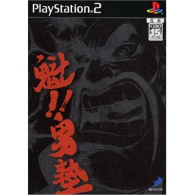 Sakigake!! Otokojuku [IMPORT JAPONAIS] État correct -  reconditionné disponible sur Fnac